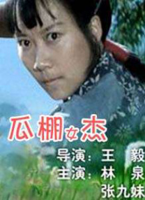 夜夜狠狠狠狠